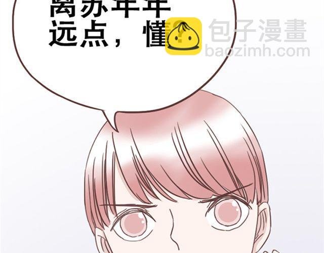 第15话 她们欺负你怎么办？