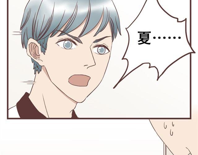 第15话 她们欺负你怎么办？