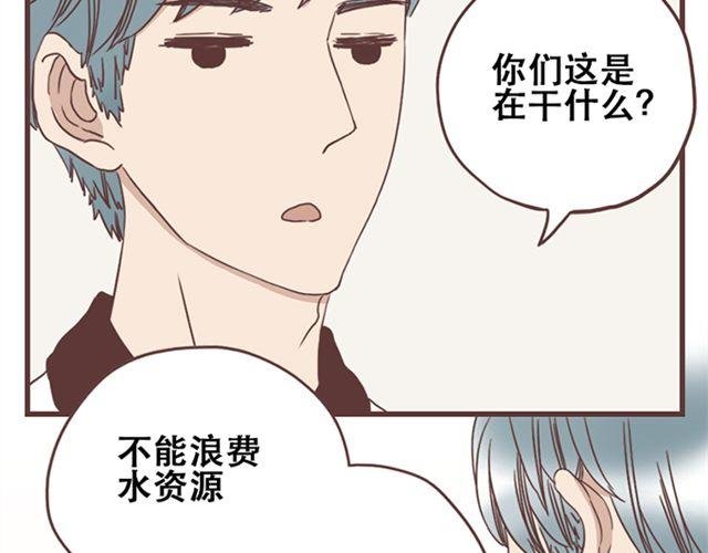第15话 她们欺负你怎么办？