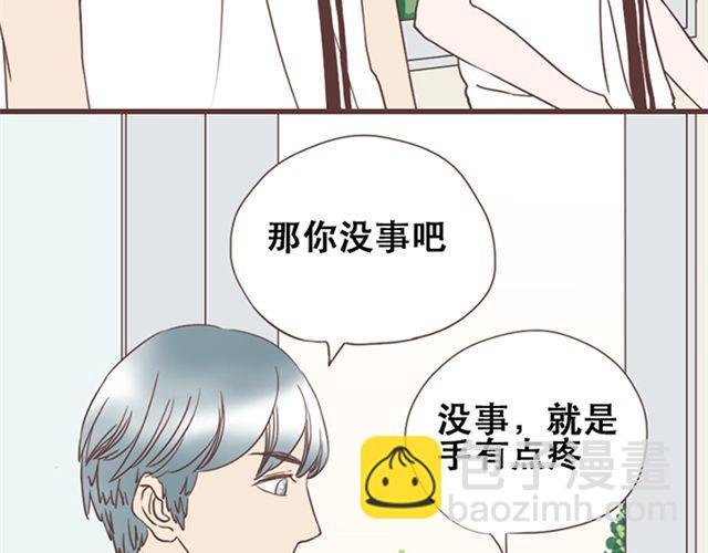 第15话 她们欺负你怎么办？