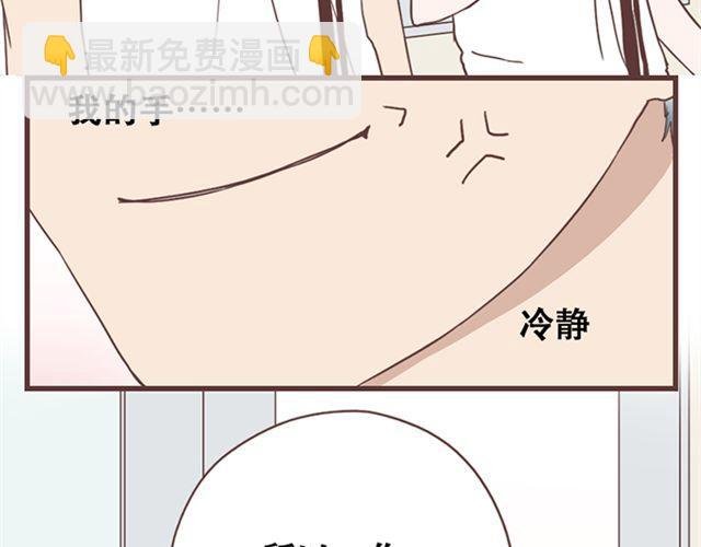 第15话 她们欺负你怎么办？