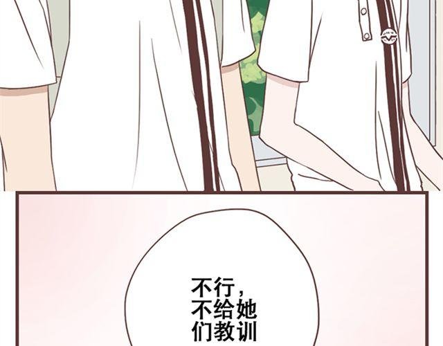 第15话 她们欺负你怎么办？