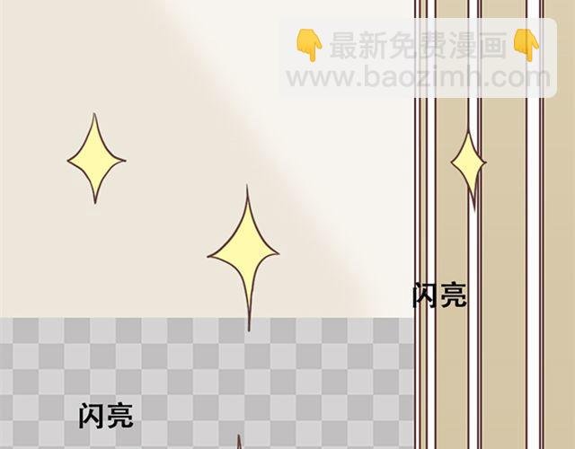 第15话 她们欺负你怎么办？