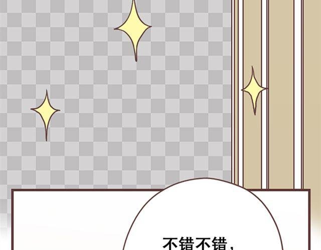 第15话 她们欺负你怎么办？