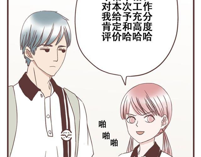 第15话 她们欺负你怎么办？