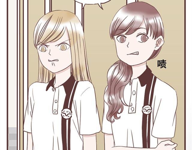 第15话 她们欺负你怎么办？