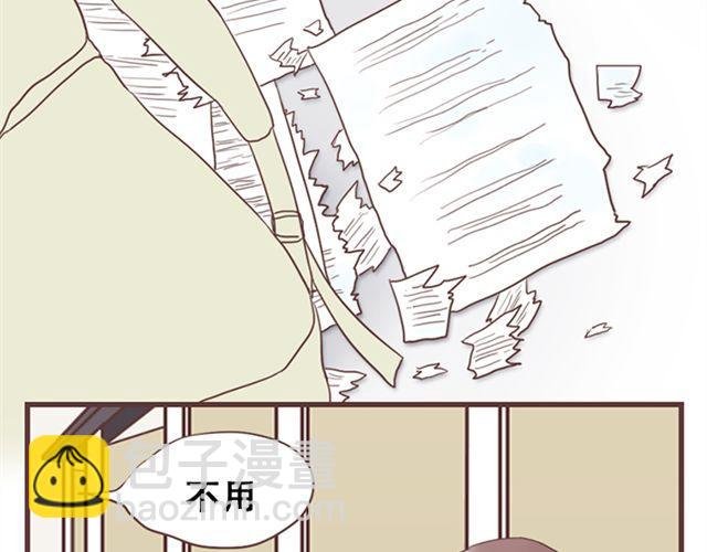 第15话 她们欺负你怎么办？