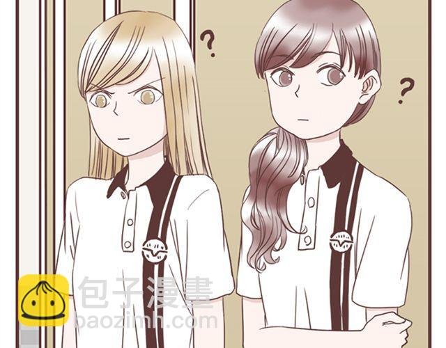 第15话 她们欺负你怎么办？