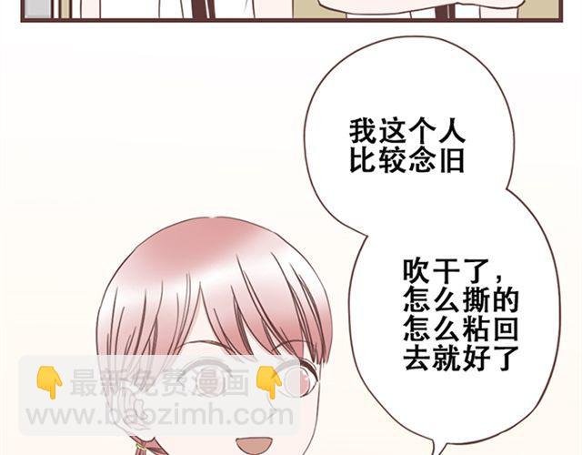 第15话 她们欺负你怎么办？