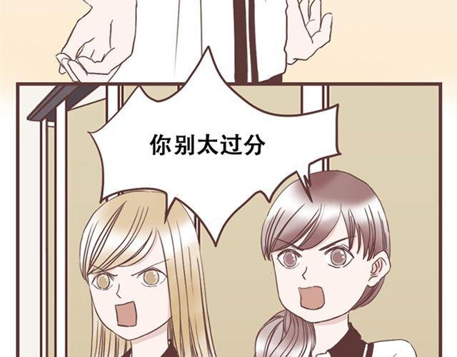 第15话 她们欺负你怎么办？