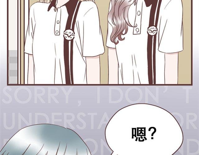 第15话 她们欺负你怎么办？