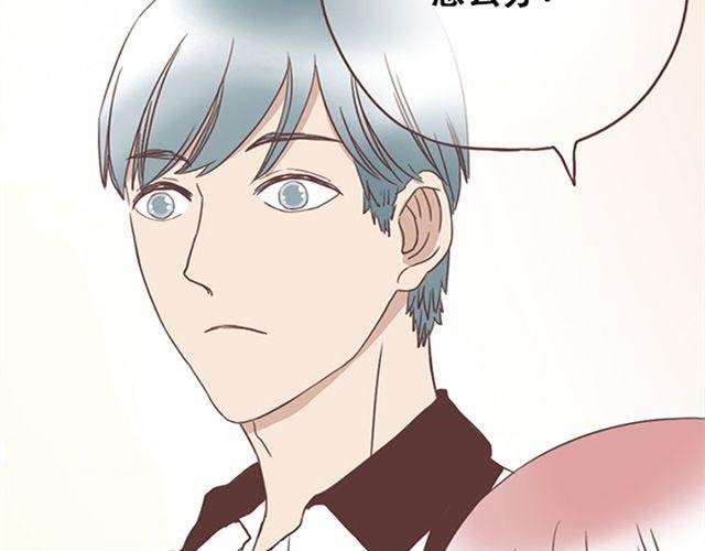 第16话 要怎么才能停止喜欢一个人