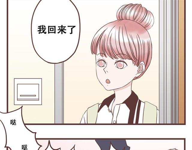 第16话 要怎么才能停止喜欢一个人