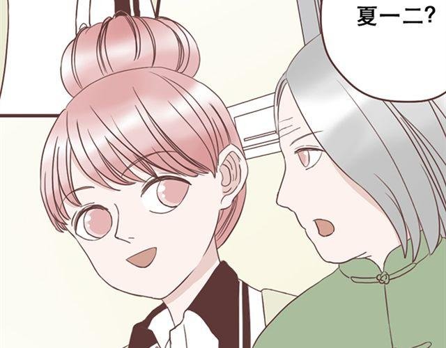 第16话 要怎么才能停止喜欢一个人