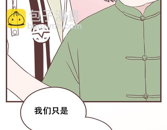 第16话 要怎么才能停止喜欢一个人