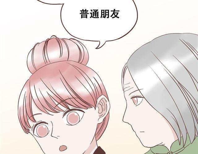 第16话 要怎么才能停止喜欢一个人