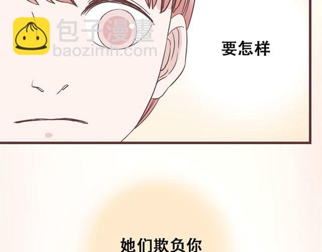 第16话 要怎么才能停止喜欢一个人