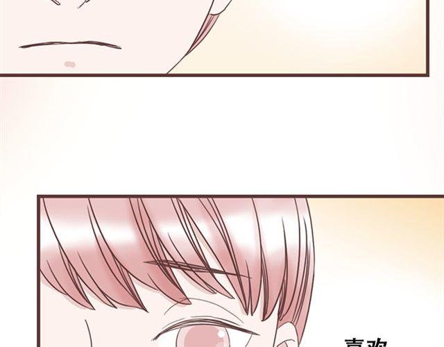 第16话 要怎么才能停止喜欢一个人