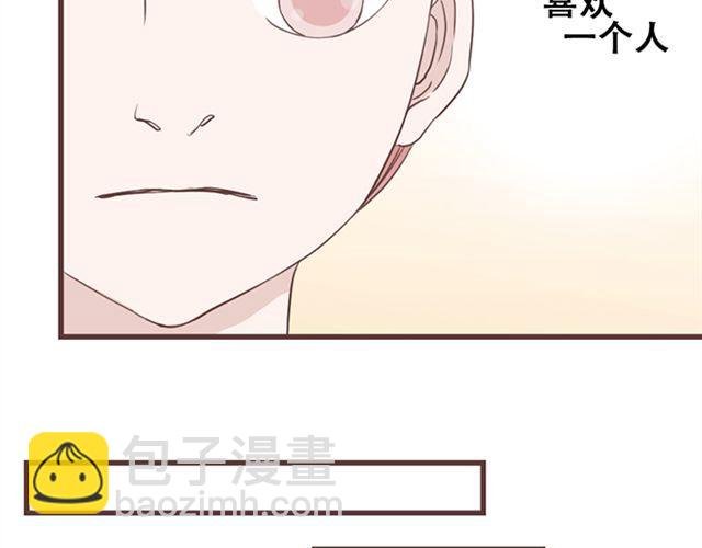 第16话 要怎么才能停止喜欢一个人