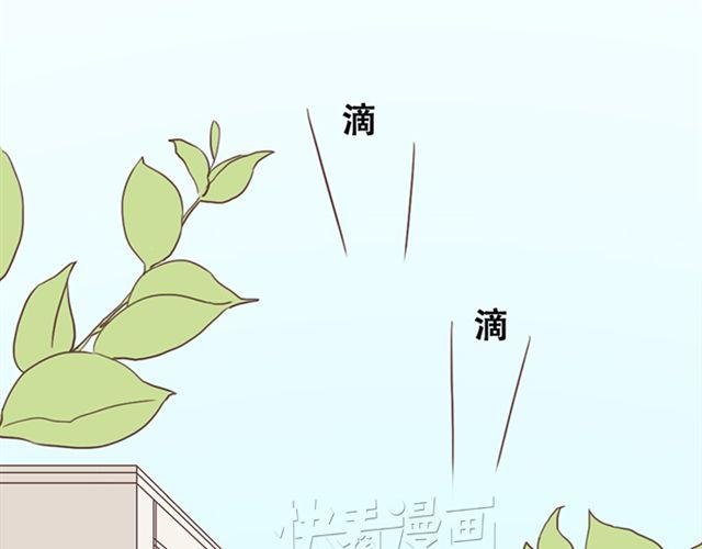 第16话 要怎么才能停止喜欢一个人