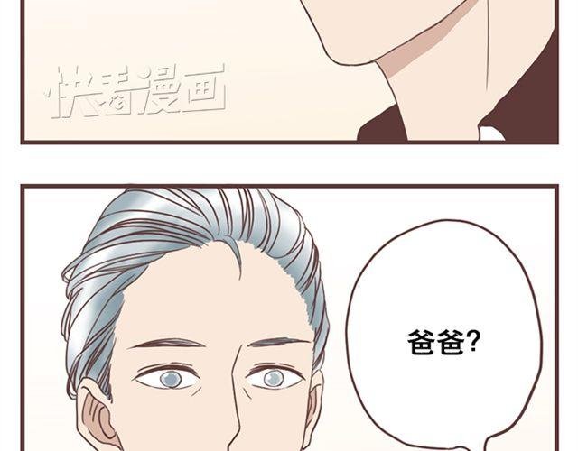 第16话 要怎么才能停止喜欢一个人