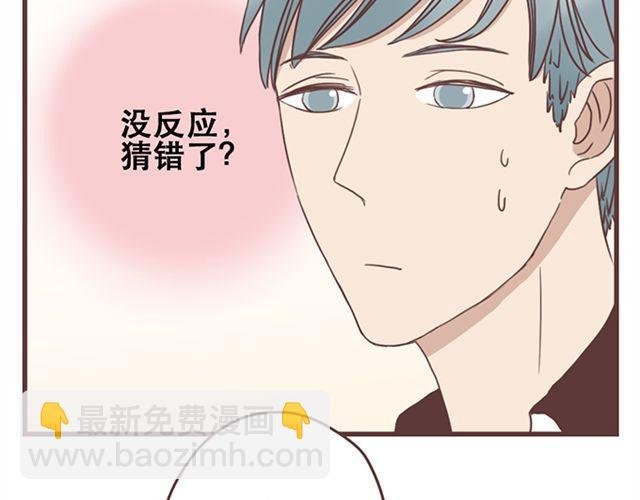 第16话 要怎么才能停止喜欢一个人