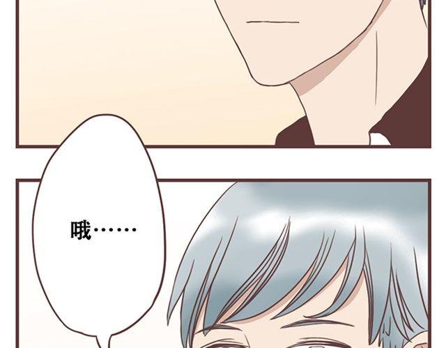 第16话 要怎么才能停止喜欢一个人