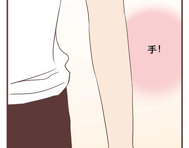第16话 要怎么才能停止喜欢一个人