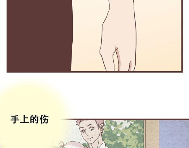 第16话 要怎么才能停止喜欢一个人