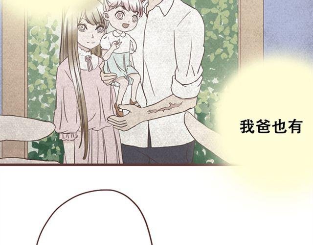 第16话 要怎么才能停止喜欢一个人