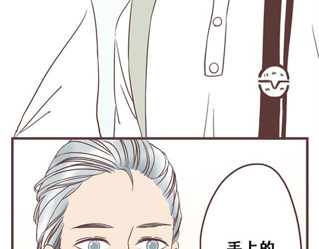 第16话 要怎么才能停止喜欢一个人