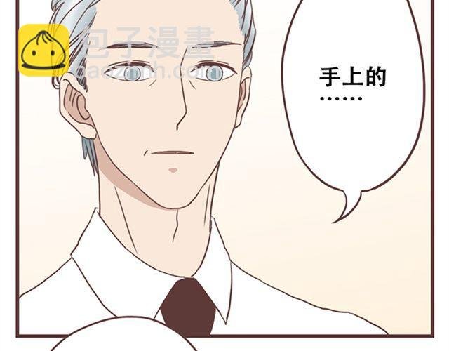 第17话 我不想将重要的朋友拖入未知的危险之中