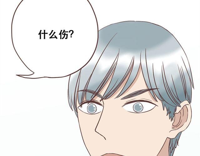 第17话 我不想将重要的朋友拖入未知的危险之中