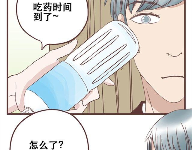 第17话 我不想将重要的朋友拖入未知的危险之中