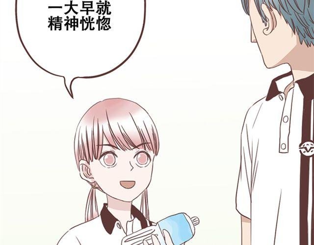 第17话 我不想将重要的朋友拖入未知的危险之中