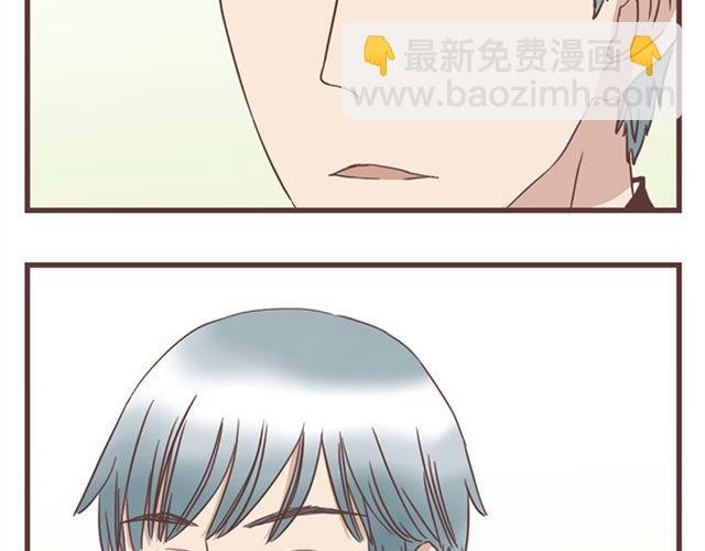 第17话 我不想将重要的朋友拖入未知的危险之中