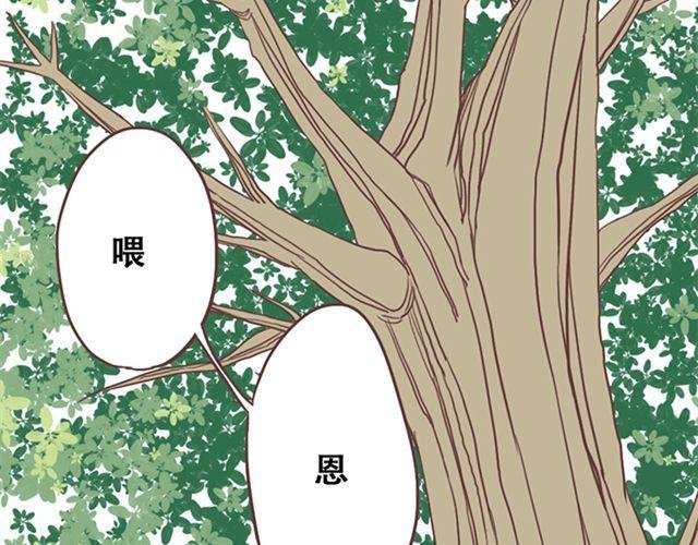 第17话 我不想将重要的朋友拖入未知的危险之中