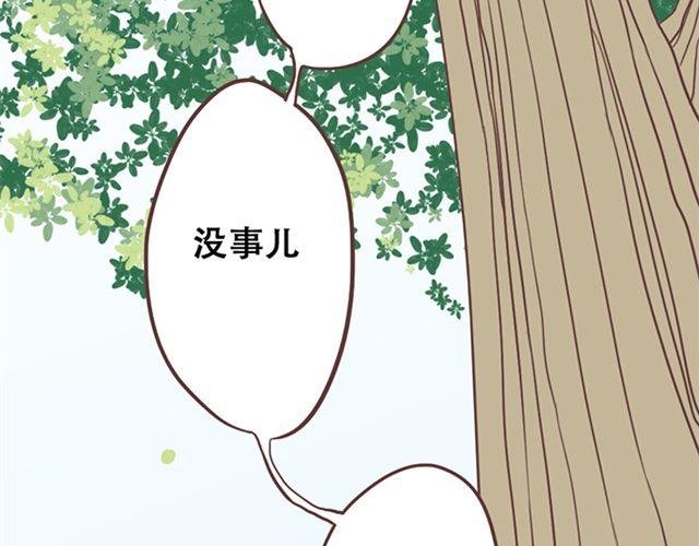 第17话 我不想将重要的朋友拖入未知的危险之中