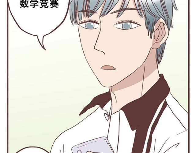 第17话 我不想将重要的朋友拖入未知的危险之中