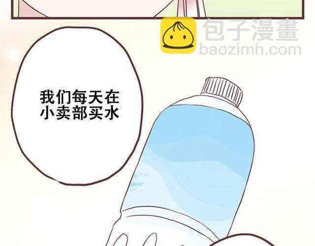 第17话 我不想将重要的朋友拖入未知的危险之中