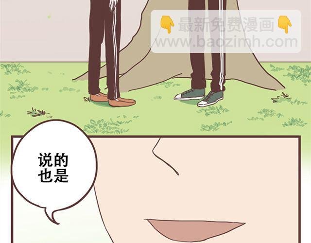 第17话 我不想将重要的朋友拖入未知的危险之中