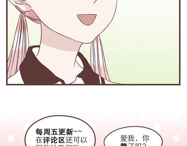 第17话 我不想将重要的朋友拖入未知的危险之中