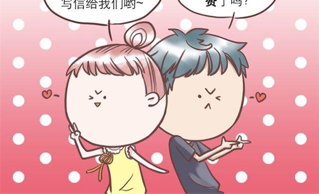 第17话 我不想将重要的朋友拖入未知的危险之中