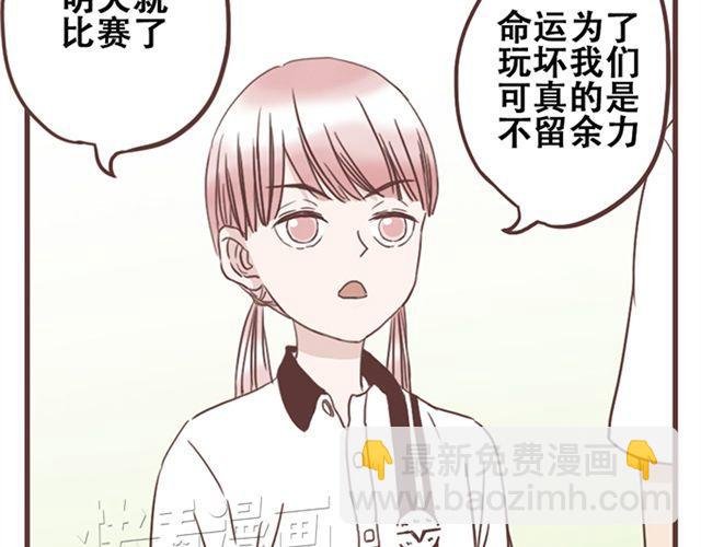 第18话 除了你自己没有人能打败你
