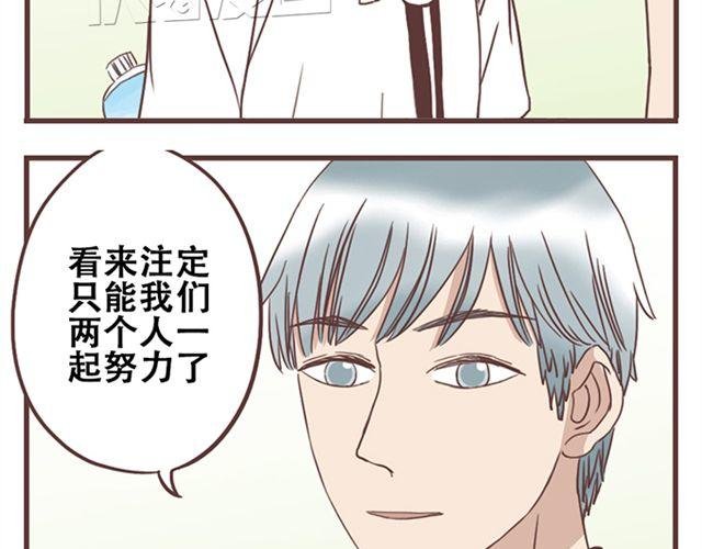 第18话 除了你自己没有人能打败你
