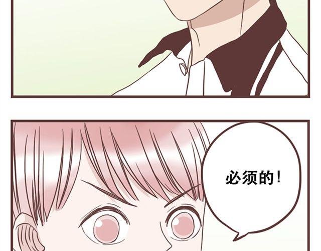 第18话 除了你自己没有人能打败你