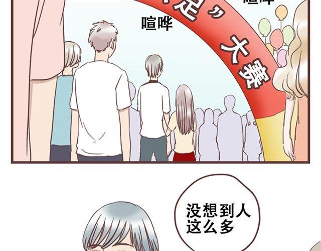 第18话 除了你自己没有人能打败你