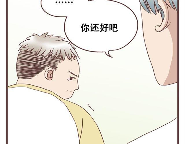 第18话 除了你自己没有人能打败你
