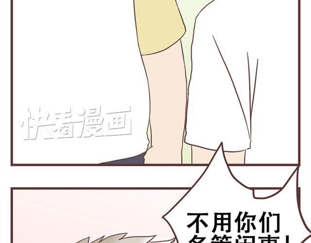 第18话 除了你自己没有人能打败你
