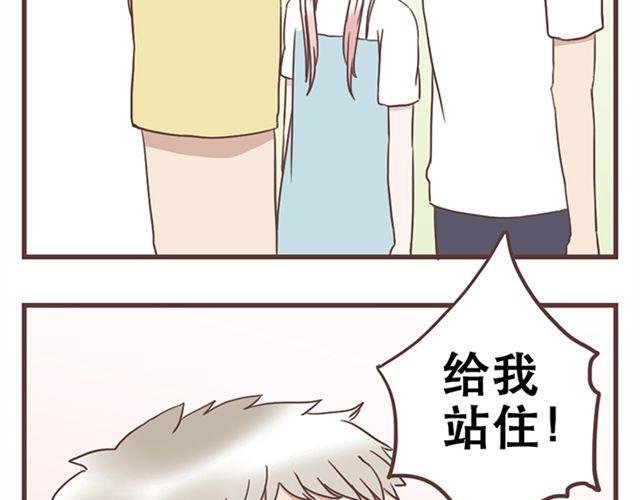 第18话 除了你自己没有人能打败你